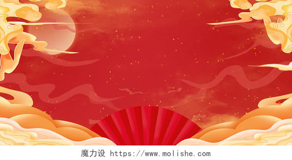 红色喜庆中国风传统祥云折扇纹理装饰展板背景